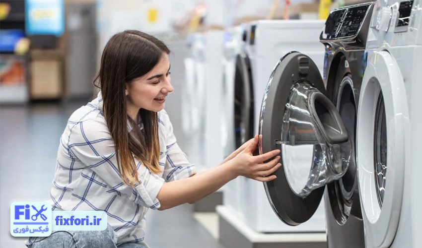 نحوه تشخیص لباسشویی ایندزیت اصل از تقلبی
