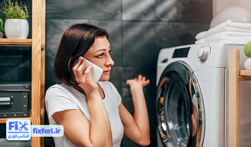 مشکلات رایج ماشین لباسشویی