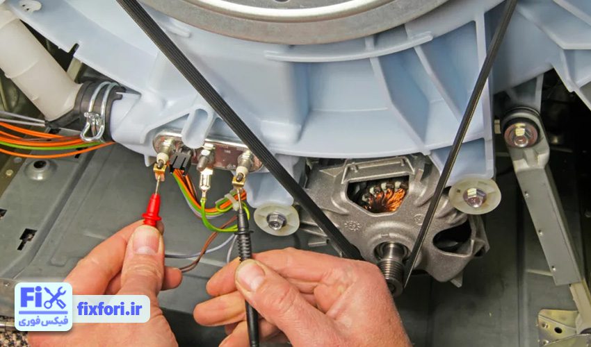 مشکلات الکتریکی در تعمیر لباسشویی آبسال