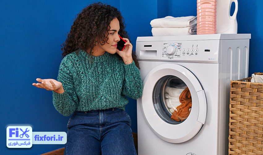 مشکلات متداول ماشین لباسشویی زاروتی