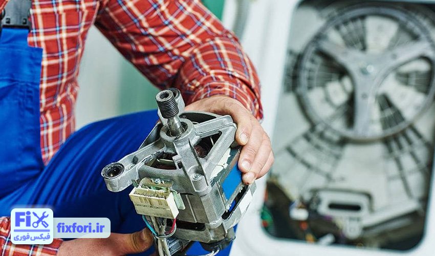 چگونه میتوانم موتور لباسشویی آبسال را بررسی کنم؟