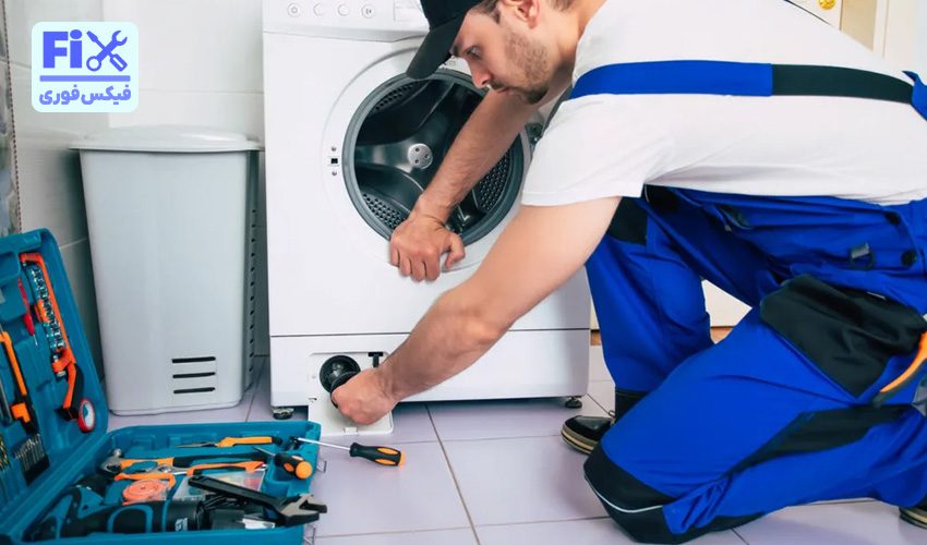 تعمیر ماشین لباسشویی ال جی