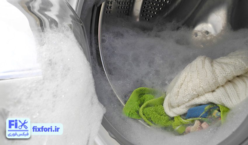 ماشین لباسشویی درست آبگیری نمیکند