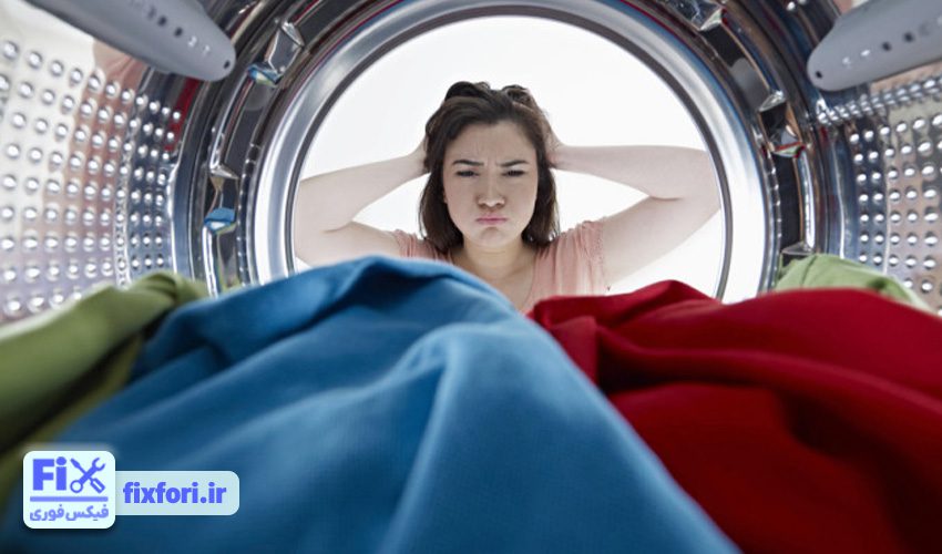 1. ماشین لباسشویی جنرال لباسها را خوب نمیشوید