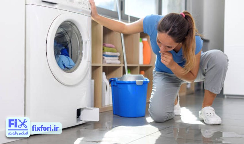 نشت آب در تعمیر لباسشویی آبسال