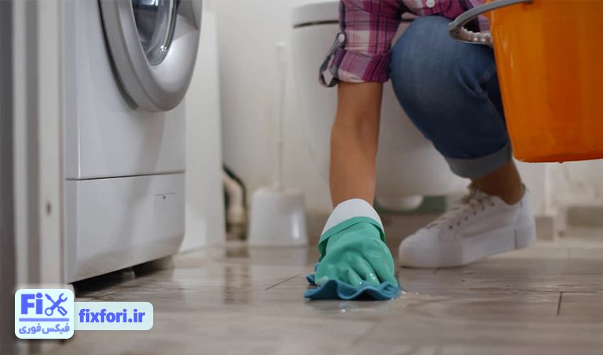نشت آب از ماشین لباسشویی زیرووات