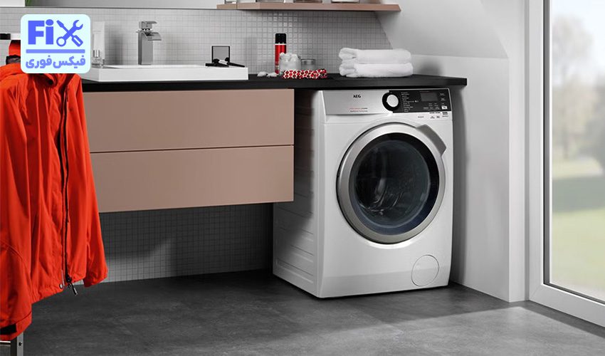 لباسشویی آاگ ساخت کجاست؟
