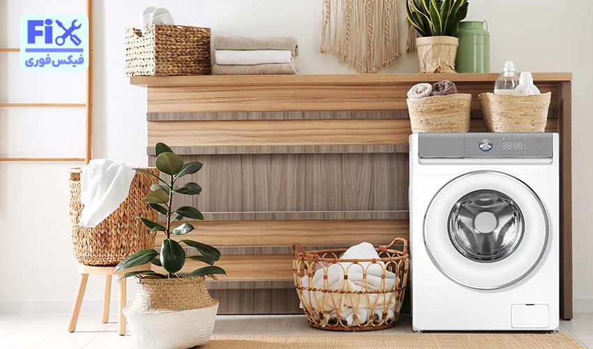 لباسشویی زیرووات ساخت کجاست