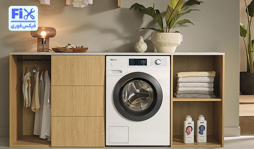 لباس‌شویی حایر ساخت کجاست؟