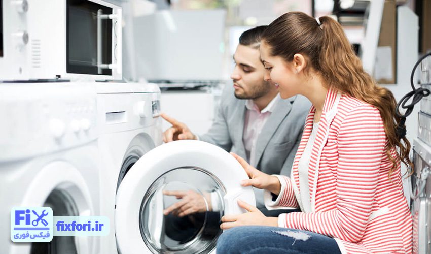 نحوه تشخیص لباسشویی ناسیونال اصل از تقلبی