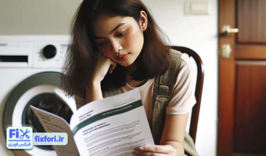 نحوه استفاده صحیح از ماشین لباسشویی