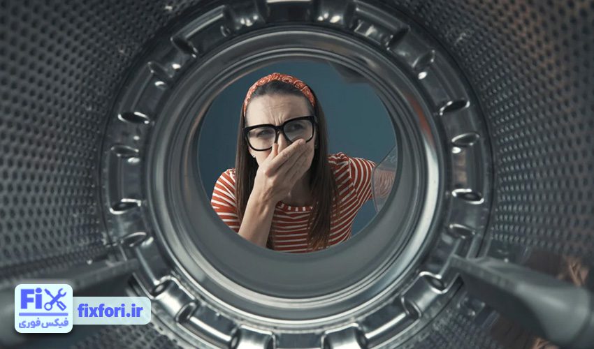 علت خروج بوی بد از لباسشویی و یا بو گرفتن لباسها در لباسشویی کرال چیست؟