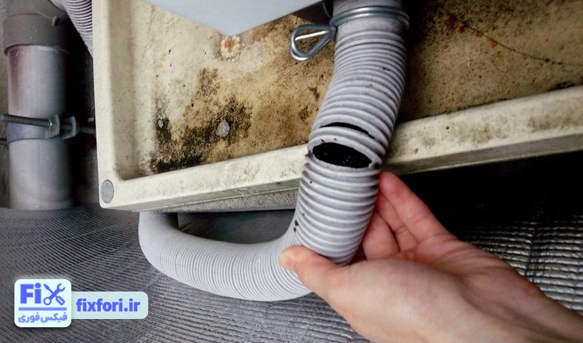 شکستگی یا خمیدگی شلنگ تخلیه