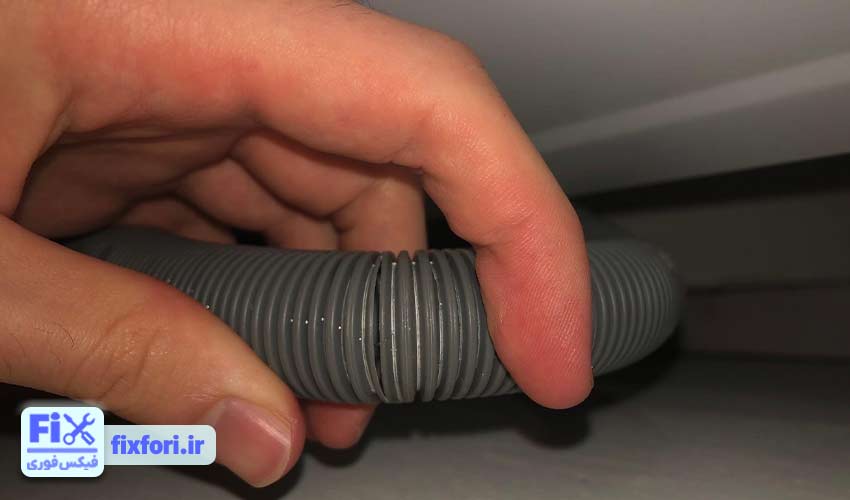 شکستگی یا خمیدگی شلنگ تخلیه