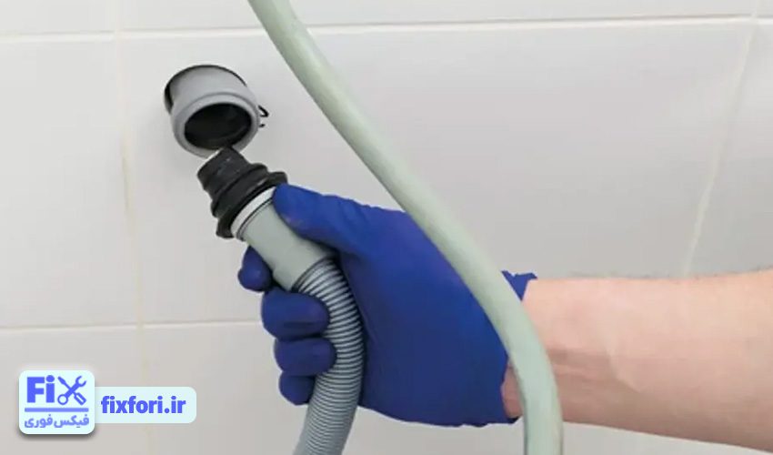 ارتفاع نامناسب شلنگ تخلیه