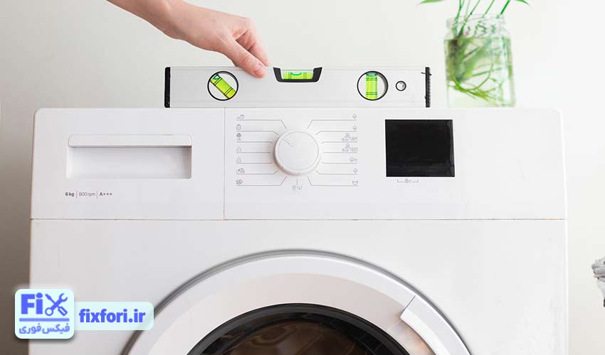 نگهداری مناسب ماشین لباس شویی حایر
