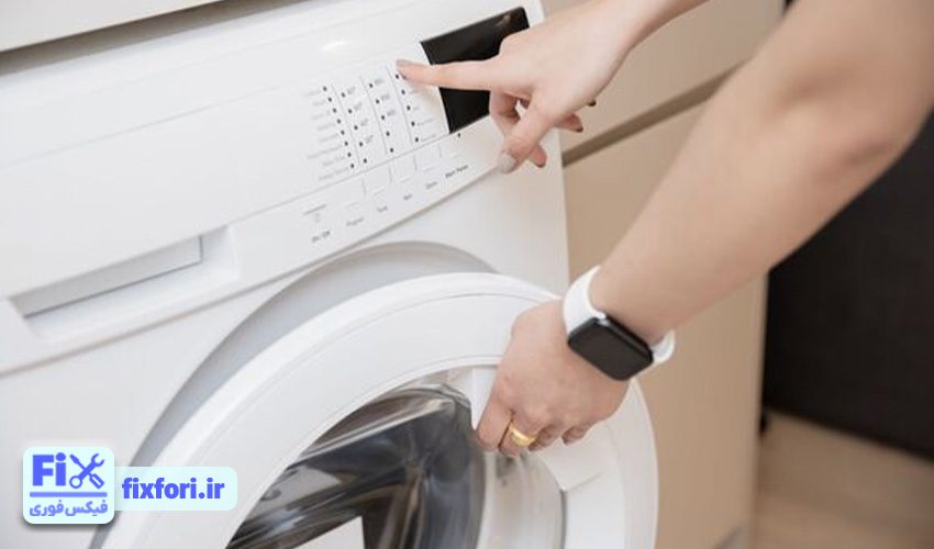 عیبیابی انجام ندادن عملیات بعدی در ماشین لباسشویی باکنشت