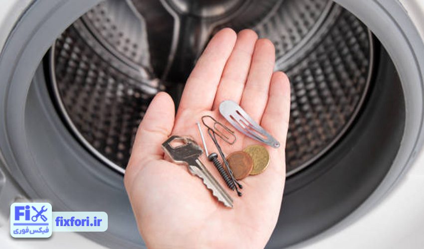 1. صدای لباسشویی هنگام چرخش= گیر کردن جسم خارجی در دیگ