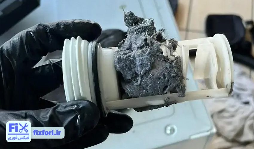 انسداد در مسیر شلنگ و فیلتر تخلیه