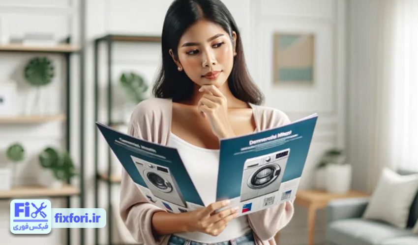 استفاده نادرست از ماشین لباسشویی