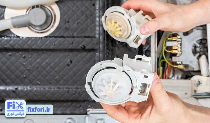 تعمیر و تعویض پمپ تخلیه ماشین لباسشویی ایندزیت