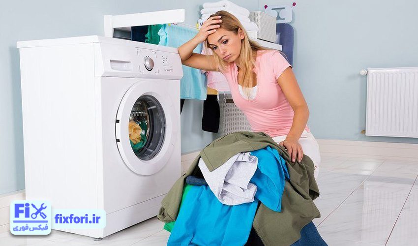 علائم خرابی لباسشویی سپهر الکتریک