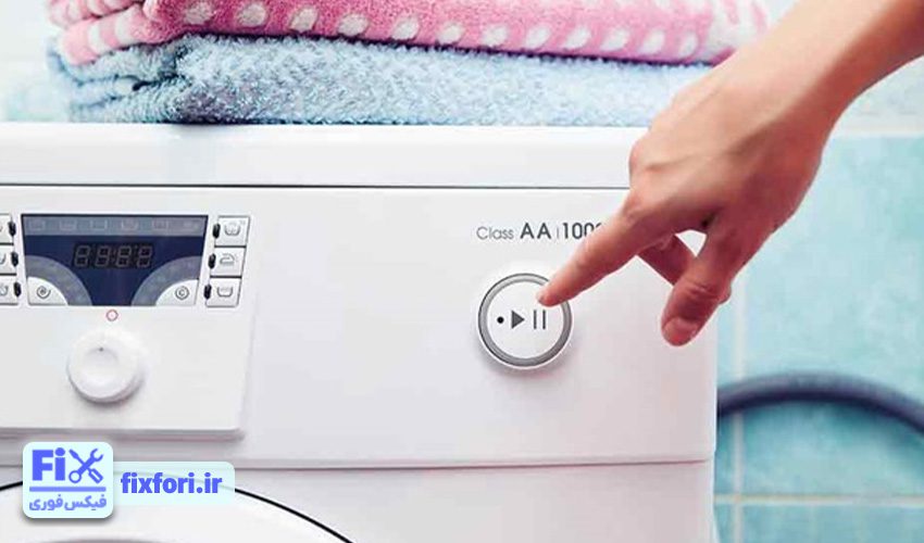 عیب یابی روشن نشدن ماشین لباسشویی بهی