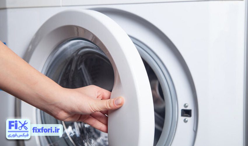 بسته نشدن کامل درب ماشین لباسشویی