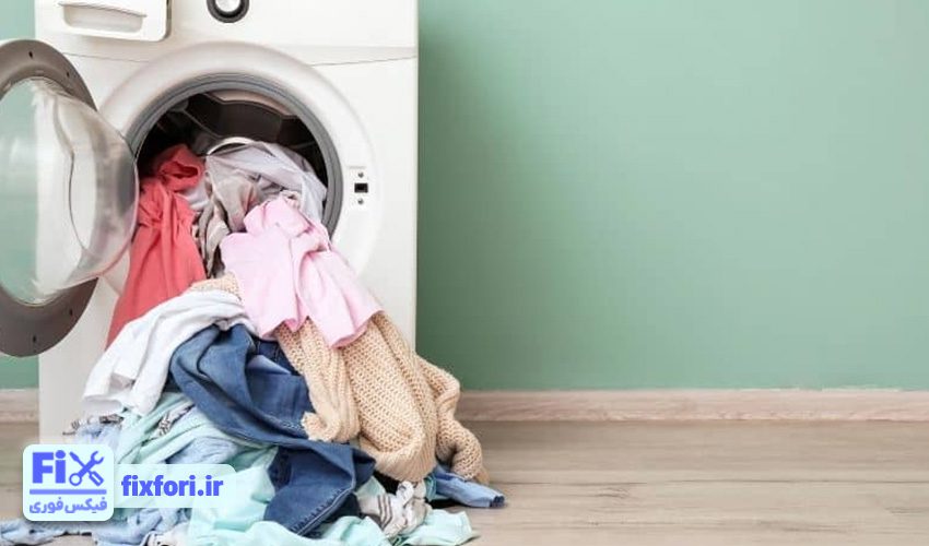 2. صدای لباسشویی هنگام خشک کردن= ریختن لباس بیش از ظرفیت دستگاه
