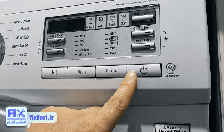 نحوه تست برد لباسشویی