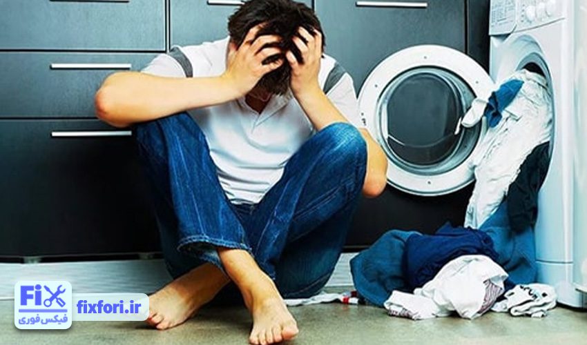 علائم خرابی ماشین لباسشویی تکنوکیت