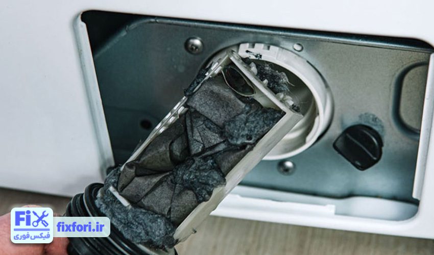 تعمیر فیلتر لباسشویی: