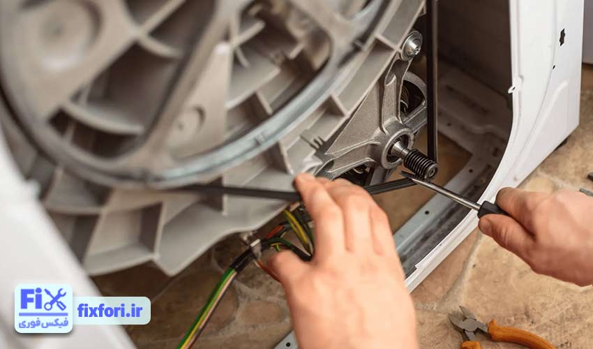 تعمیر موتور لباسشویی