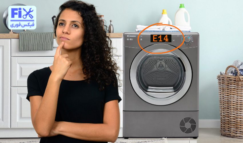 ارور e14 لباسشویی دوو