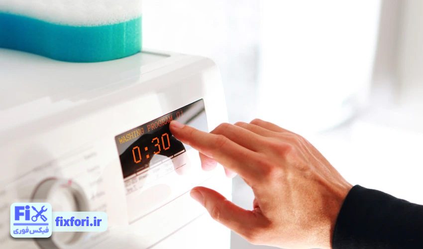 چک کردن تایمر لباسشویی