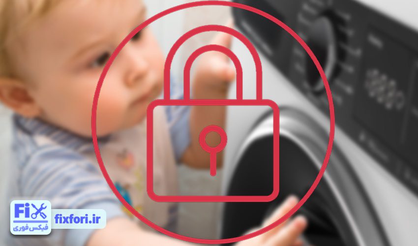 ارور CL ماشین لباسشویی ال جی