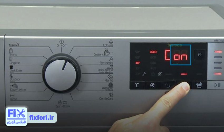 فعال بودن قفل کودک علت باز نشدن درب لباسشویی ارج