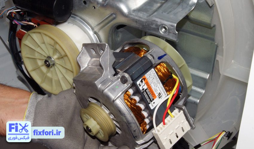 معیوب شدن موتور محرک لباسشویی علت نچرخیدن لباسشویی پاکشوما
