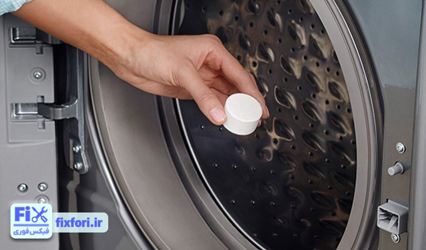 2. جرم گیری با قرص یا پودر جرمگیر