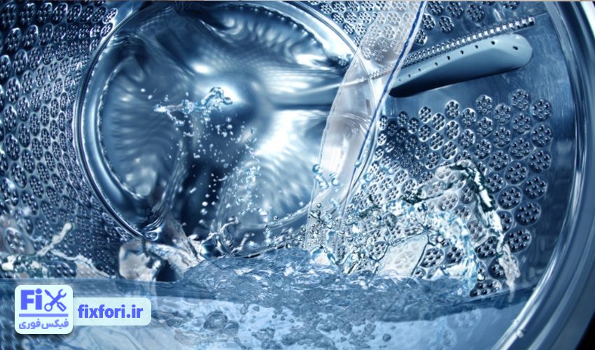 تخلیه نشدن صحیح آب مخزن علت لرزش ماشین لباسشویی حایر