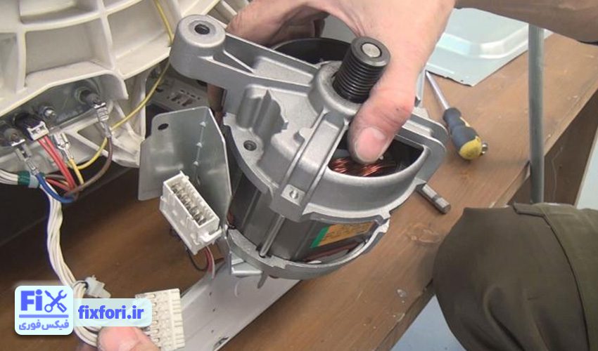 خراب شدن موتور ماشین لباسشویی