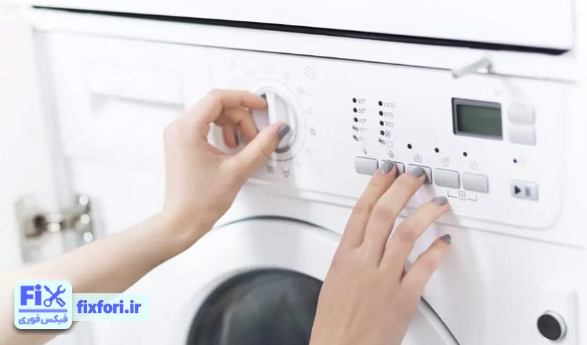 6. برنامه شستشو به درستی انتخاب نشده است