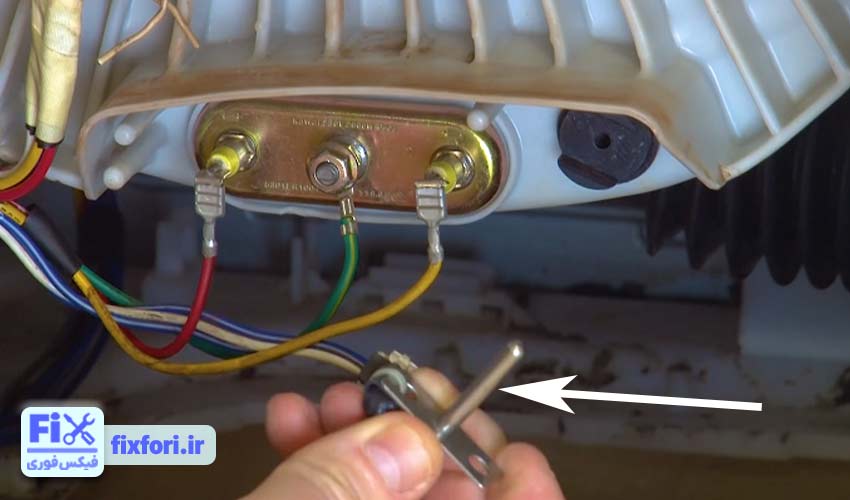 خطای H5 لباسشویی اسنوا