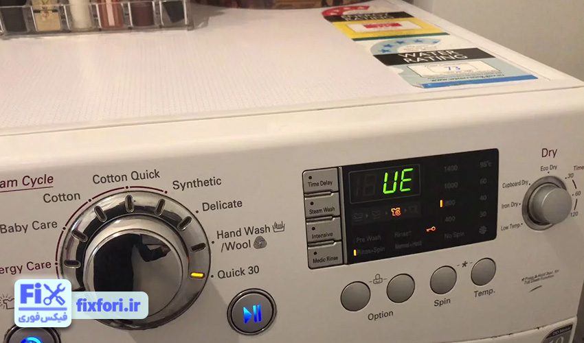ارورهای ماشین لباسشویی سامسونگ UE یا E4