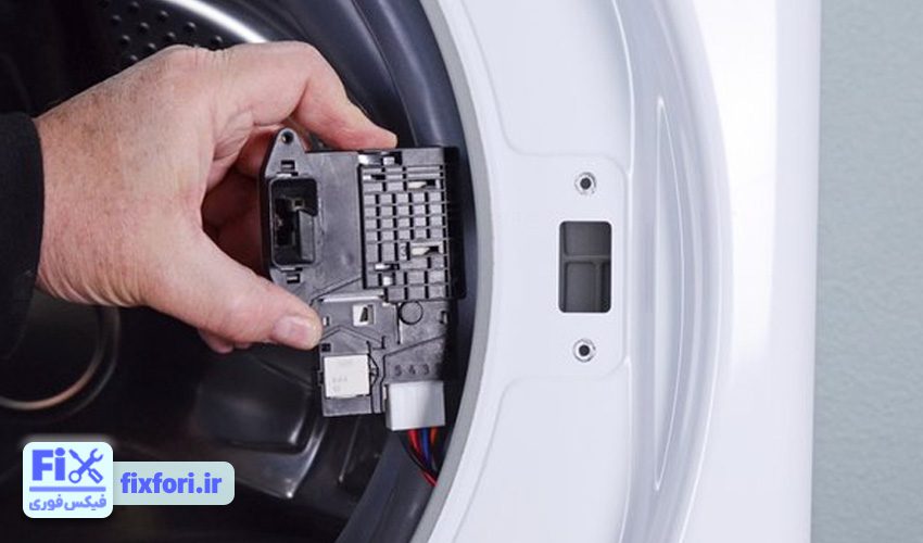 میکروسوئیچ درب لباسشویی