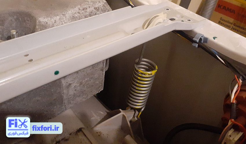 فرسودگی فنرهای دیگ ماشین لباس‌شویی