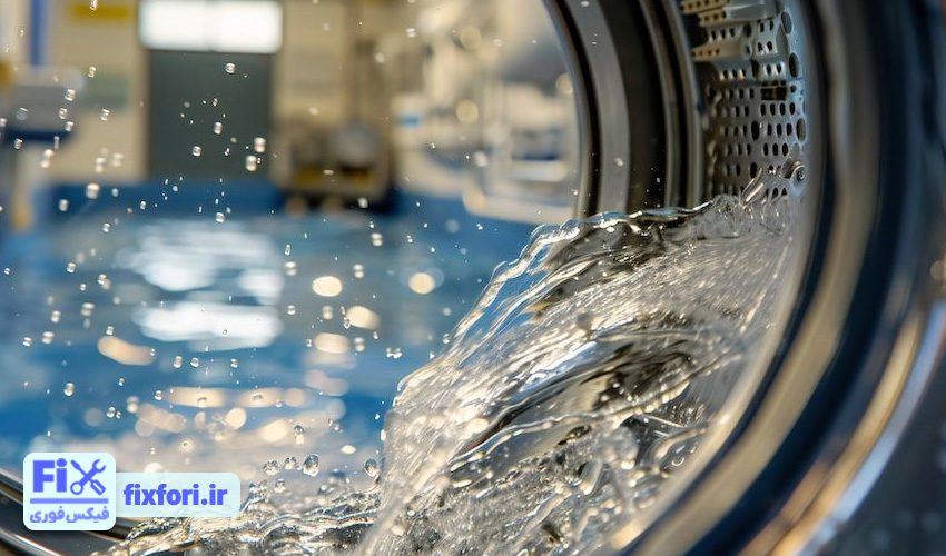 1. تخلیه نشدن آب لباسشویی