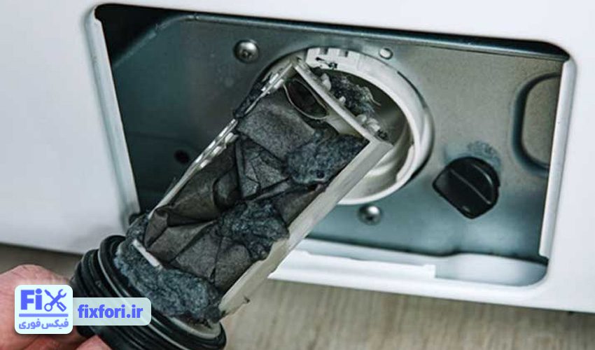 تمیز کردن پمپ تخلیه لباسشویی