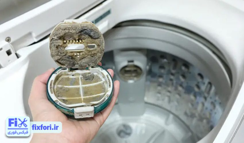 کثیف شدن فیلتر لباسشویی