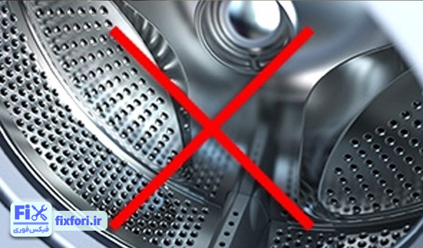 ارورهایی که نشاندهنده نچرخیدن دیگ لباسشویی است